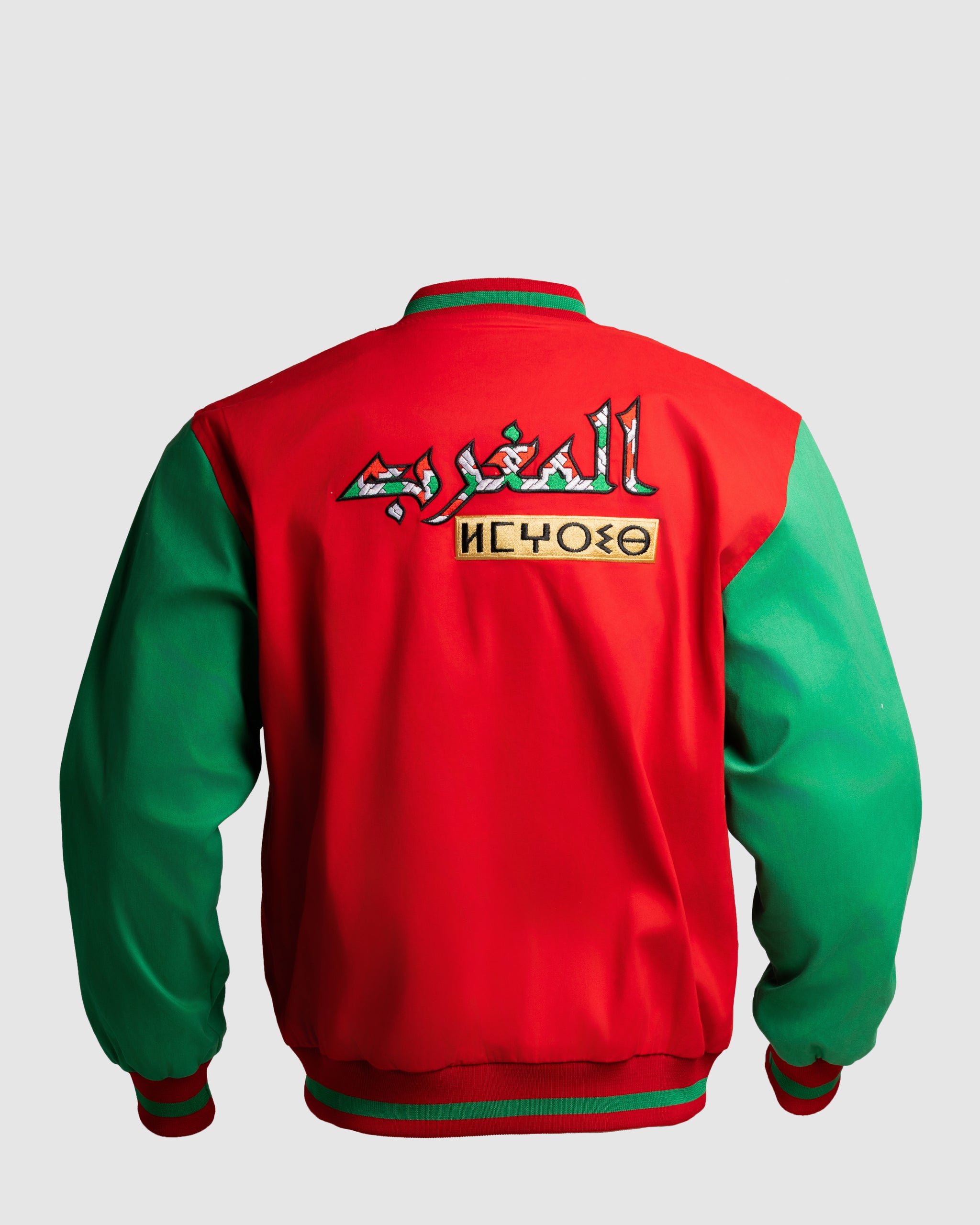 Red and Green Varsity Jacket Dima Maghrib