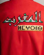 Red and Green Varsity Jacket Dima Maghrib