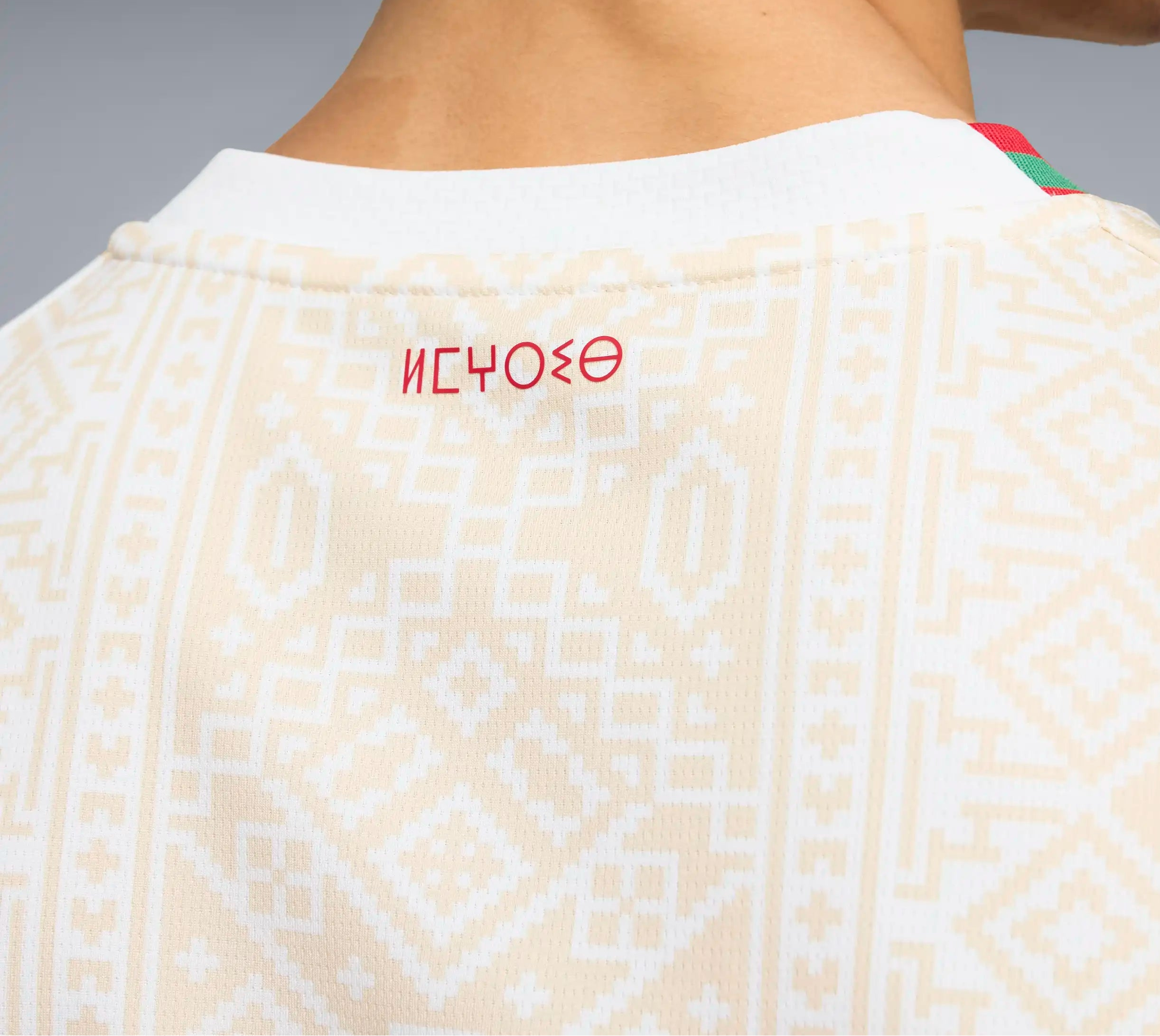 FRMF Away Jersey 2026