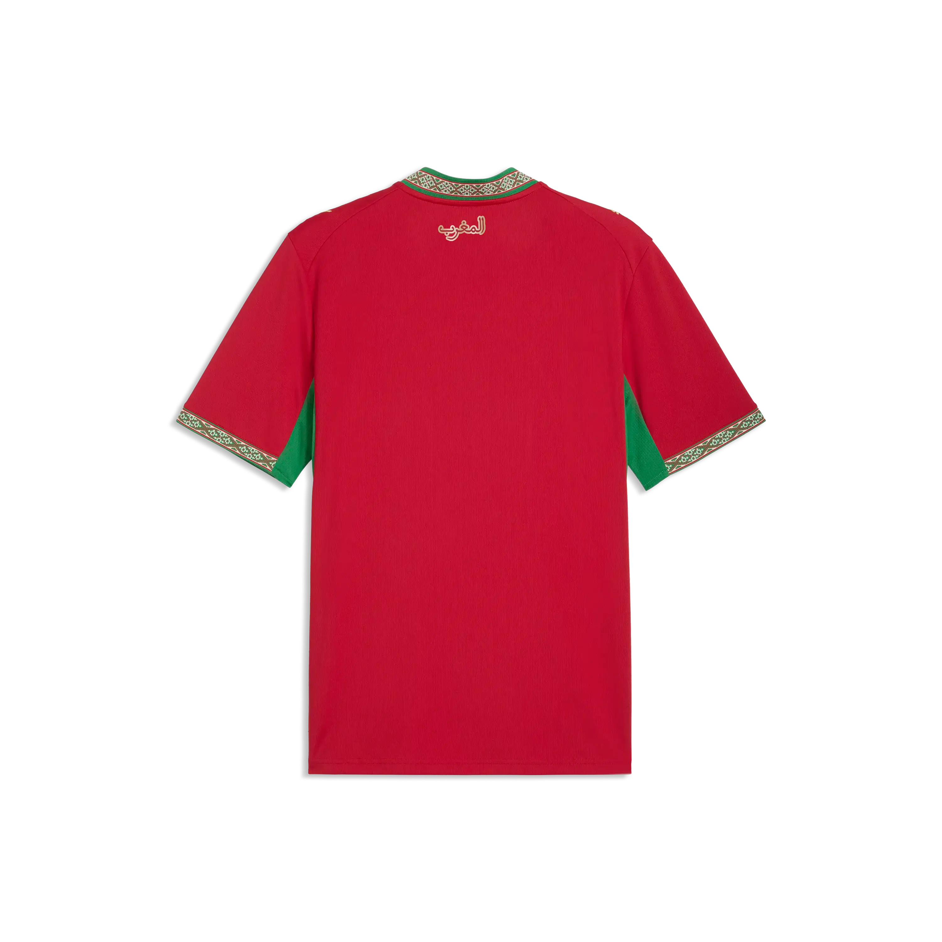 Maillot Domicile Maroc Femme 2026
